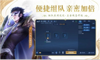 泰版王者荣耀rov安卓下载中文版2023