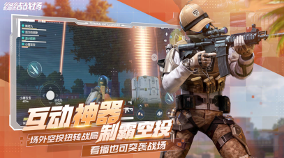 终结者2审判日手游