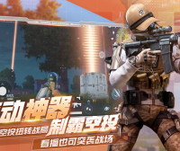 终结者2审判日手游