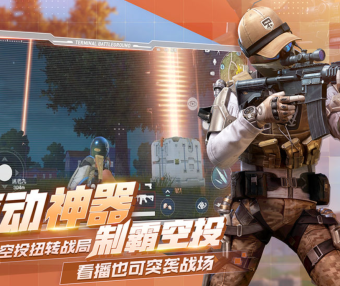 终结者2审判日手游