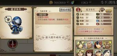 梦幻模拟战手游芙蕾雅，不容错过的职业之一！（芙蕾雅技能属性介绍，助你成为强大的战士。）