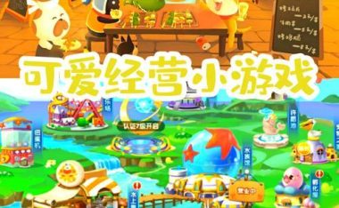 《少女心休闲益智游戏攻略大全》（解锁无限乐趣，畅享智力挑战，从游戏中找回少女心！）