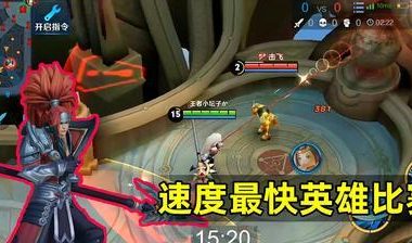 《王者荣耀》2021年韩信玩法攻略(赢得胜利,瞬间决策,策略领袖)