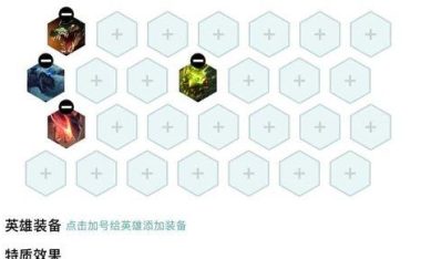 打造最强云顶之弈S5梦魇阵容（装备搭配攻略揭秘，让你轻松获得胜利）