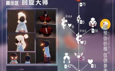 Sky光遇魔法季全先祖收集位置汇总（收集所有先祖，解锁最强魔法！）