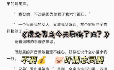 掌握游戏攻略技巧，完虐男主角（以无敌攻略征服男主的秘籍揭秘）