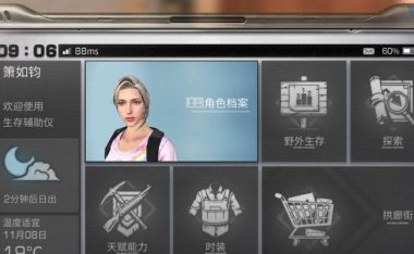 解锁游戏新体验，抢先开启惊喜大礼（解锁游戏新体验，抢先开启惊喜大礼）