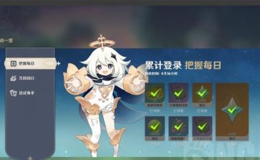 全方位指南，让你轻松玩转明日方舟25周年活动（全方位指南，让你轻松玩转明日方舟25周年活动）