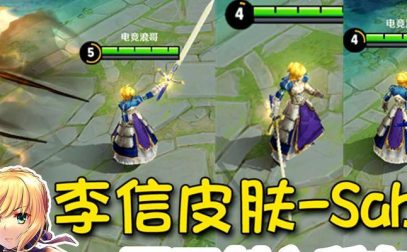 如何获取王者荣耀梦境大鹏回城特效？（教你轻松获取游戏中的特效，让你在游戏中更加出彩！）