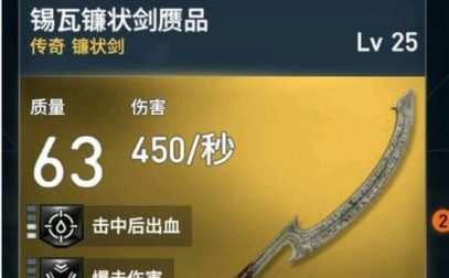 元气骑士镰刀使用效果图鉴及获得攻略（掌握元气骑士镰刀的使用技巧，从此战无不胜！）