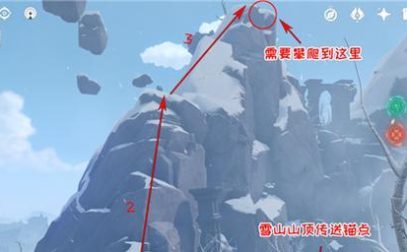 《原神》雪山地窖解密攻略（探索雪山秘境，成功通关全靠这一个！）