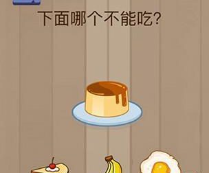 《救救宝宝》第57关攻略（全面解析第57关过关技巧，轻松通关救救宝宝）