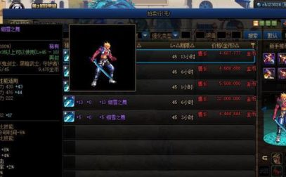 《DNF》游戏中灵魂武器的作用（挑战BOSS必备道具，提升角色属性的关键）