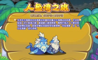 苑陶攻略、七号列车BOSS打法、以一人之下手游攻略（苑陶攻略、七号列车BOSS打法、以一人之下手游攻略）