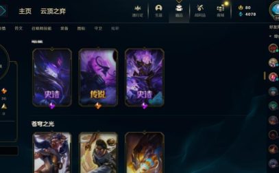 《LOL》游戏真实伤害亚索皮肤介绍（狂风剑豪的致命一击，实力惊人！）
