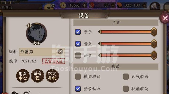 夜叉攻略（夜叉攻略全面解析，助你成为无敌战士） – 游民极光