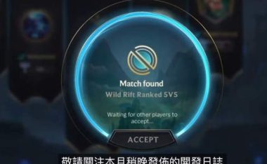 英雄联盟手游为什么不匹配_英雄联盟为什么打不了匹配