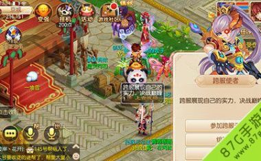 梦幻诛仙手游什么职业省钱