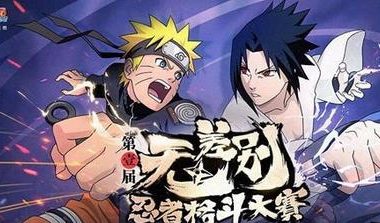 火影忍者手游什么英雄最好