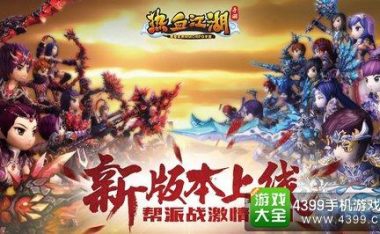 热血江湖手游什么职业挂机-现在的热血江湖除了挂机还能干嘛