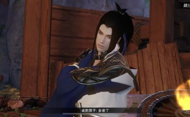 楚留香手游最好选什么角色