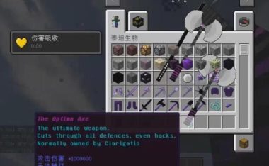 我的世界手游什么装备最好-我的世界手游物品介绍详细