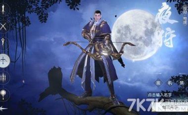 镇魔曲手游夜狩什么流派好_镇魔曲官网手游什么职业好