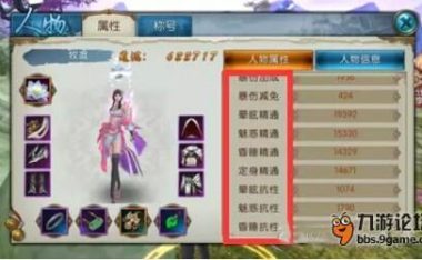 新诛仙手游合欢带什么宝宝-新诛仙手游合欢厉害吗