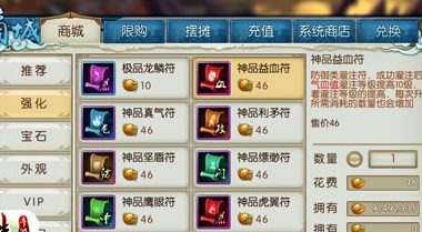 诛仙手游什么东西可以卖钱