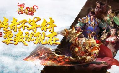 手游传奇霸业玩什么职业好_传奇霸业好玩吗