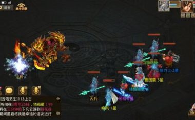 问道手游地府竞技带什么宠