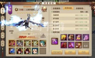 天龙八部手游什么职业血多-天龙八部手游什么职业伤害最高