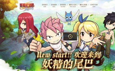 妖精的尾巴手游选什么职业_妖精的尾巴平民玩家职业选择